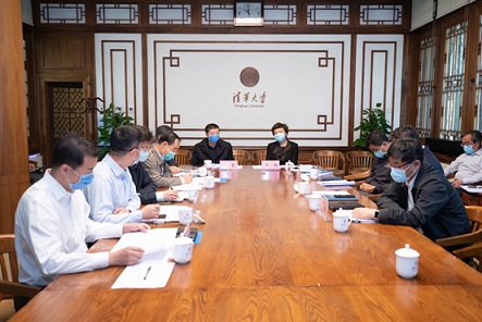 清華大學總裁班