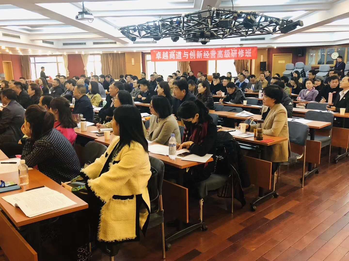 卓越商道總裁班