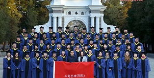 清華大學總裁班學習成效評估