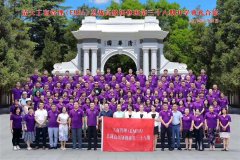 清華emba總裁班創業成功之道分享