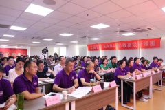 清華人力班總裁EMBA學科結構