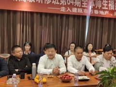 EMBA總裁培訓班新管理案例探討