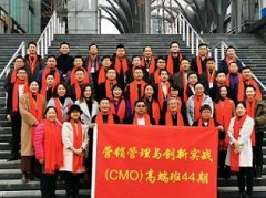 深度解析清華人力總裁班特色