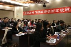 EMBA總裁班領(lǐng)導(dǎo)者心態(tài)塑造