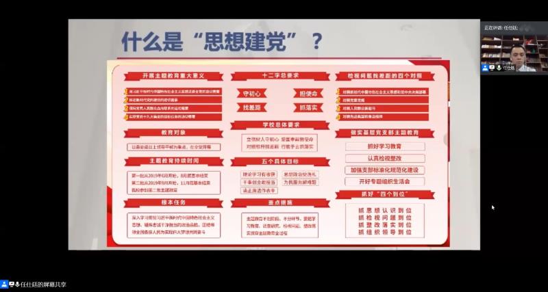 清華大學總裁班